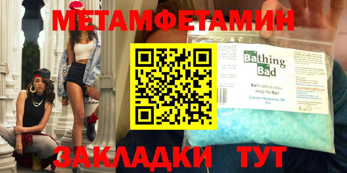 Amphetamine Premium Бузулук