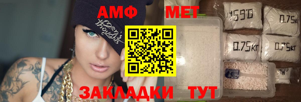 Бузулук  АМФЕТАМИН  Вход с VPN  Амфетамин 97%  АМФ 