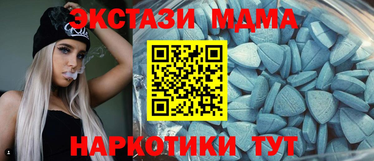 Экстази круглые Бузулук