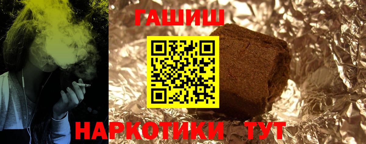 даркнет сайт  Вход с VPN  Бузулук  ГАШИШ Premium 