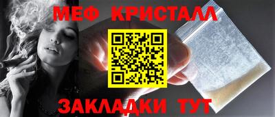 ALPHA-PVP Лесосибирск