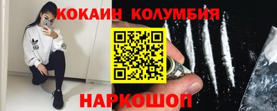 меф VHQ Ливны