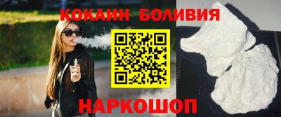 меф VHQ Ливны