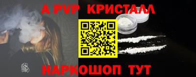 меф VHQ Ливны