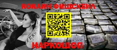 ALPHA-PVP Лесосибирск