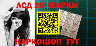 ПСИЛОЦИБИНОВЫЕ ГРИБЫ Ликино-Дулёво