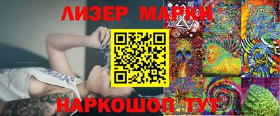 ALPHA-PVP Лесосибирск
