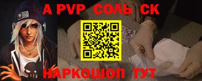 меф VHQ Ливны