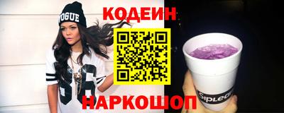 меф VHQ Ливны