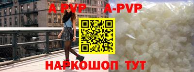 ALPHA-PVP Лесосибирск