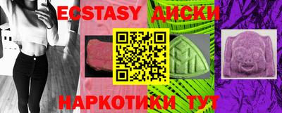 меф VHQ Ливны