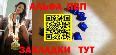 меф VHQ Ливны