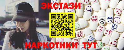 меф VHQ Ливны