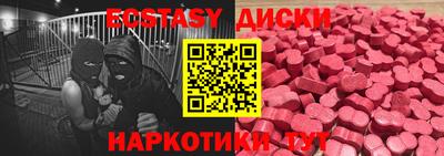 ALPHA-PVP Лесосибирск