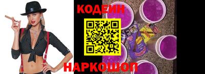 меф VHQ Ливны