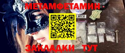 ПСИЛОЦИБИНОВЫЕ ГРИБЫ Ликино-Дулёво