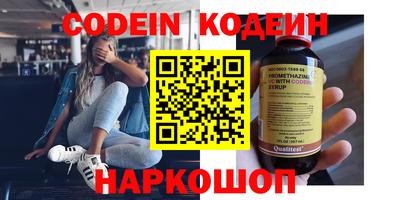 меф VHQ Ливны