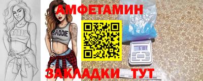 меф VHQ Ливны