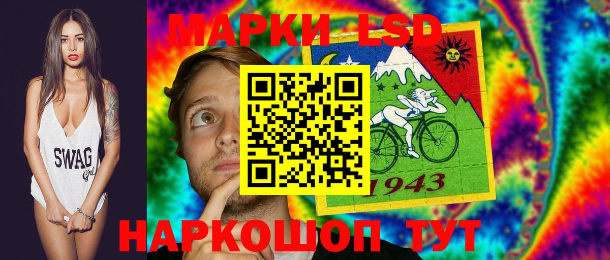 Лсд 25 экстази кислота Бузулук