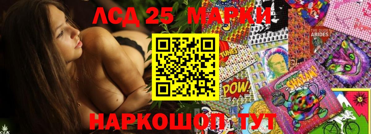 ЛСД экстази кислота  Вход с VPN  Бузулук 