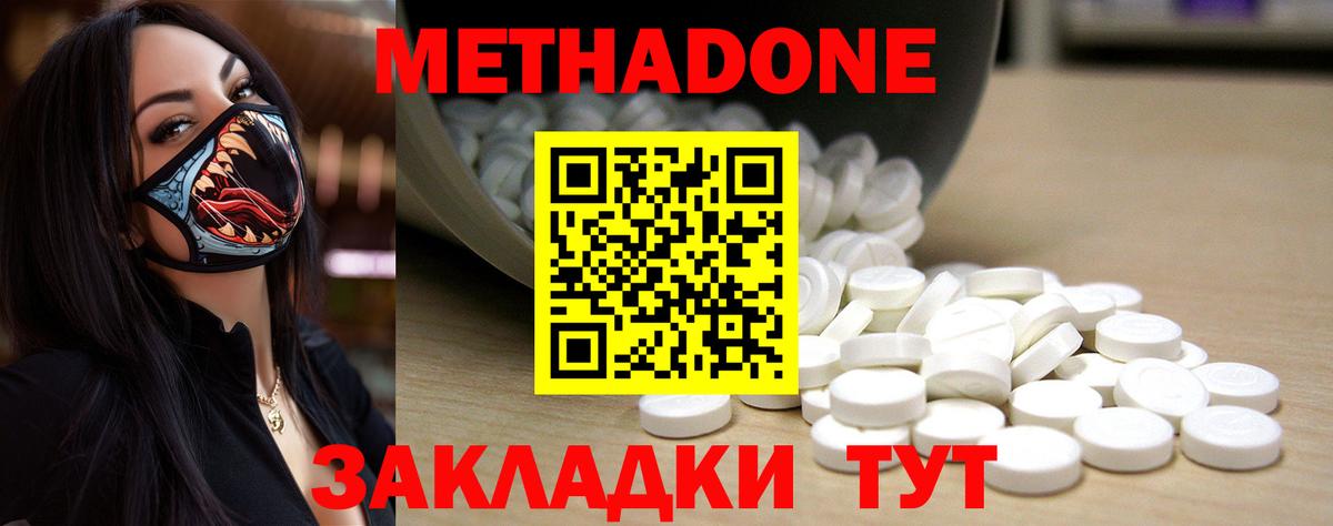 АМФЕТАМИН   Гашиш  Марихуана  Вход с VPN  Бузулук  Cocaine  Меф кристаллы 