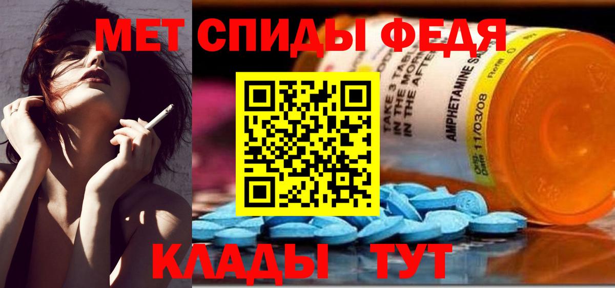 Метамфетамин витя Бузулук