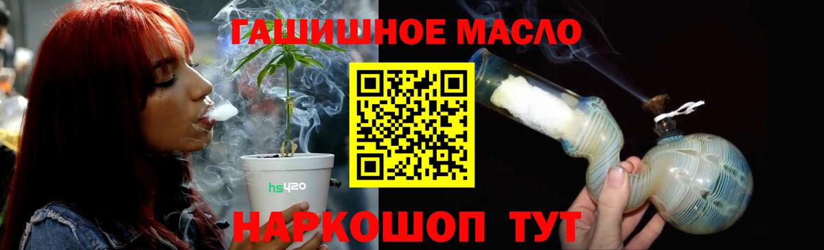 ТГК Wax Бузулук