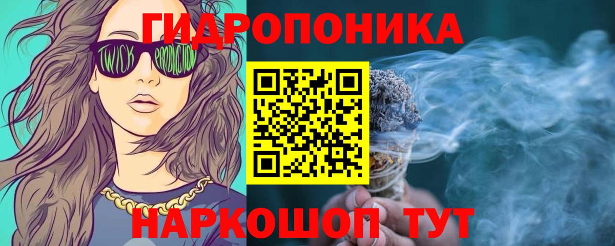 Шишки марихуана White Widow Бузулук