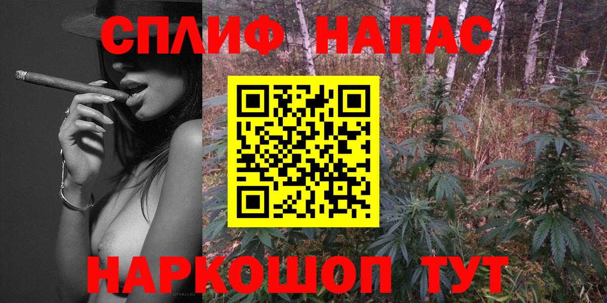 МАРИХУАНА THC 21%  Вход с VPN  Бузулук  Конопля марихуана 